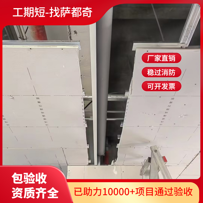 擋煙垂壁施工價(jià)格是多少？