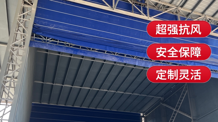 什么是柔性大門？它的主要功能和特點是什么？