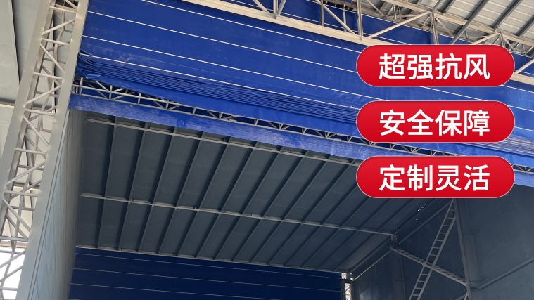 柔性大門(mén)適用于哪些場(chǎng)景和行業(yè)？
