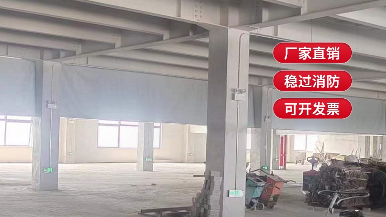擋煙垂壁人工安裝費(fèi)用是多少？