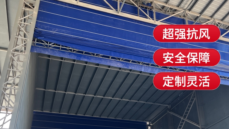 柔性大門(mén)的材質(zhì)構(gòu)成是什么？耐用性如何？