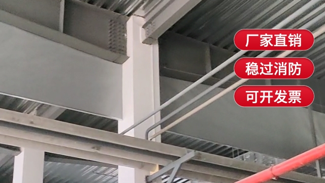 擋煙垂壁是什么？有幾種？
