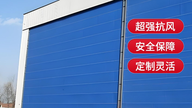 柔性大門的維護(hù)成本高嗎？