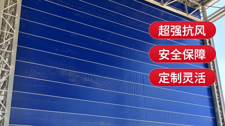 柔性大門(mén)的材料通常是什么？