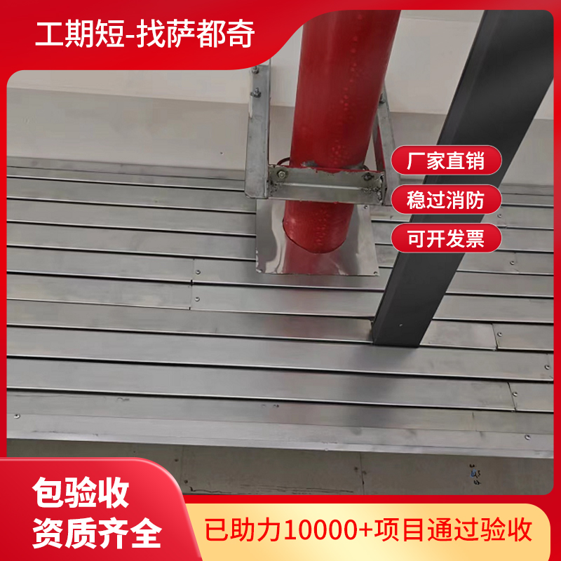 擋煙垂壁是在梁下裝嗎？