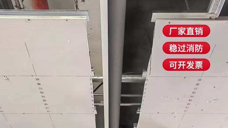 擋煙垂壁施工價格是多少？