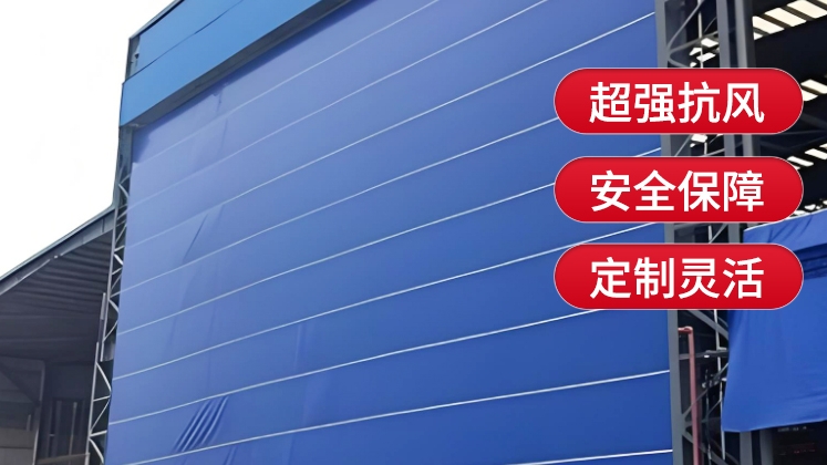 柔性大門價格多少錢一平？