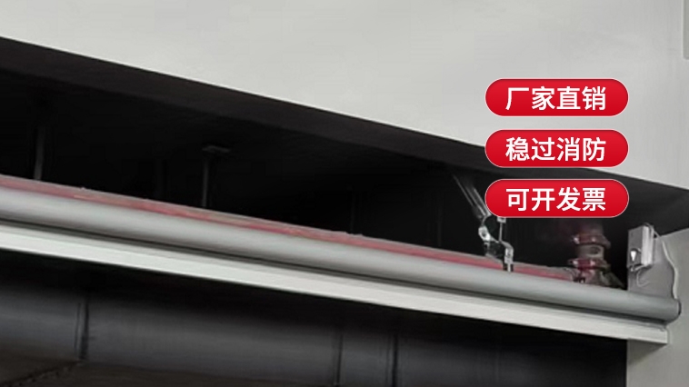 什么是升降式擋煙垂壁？