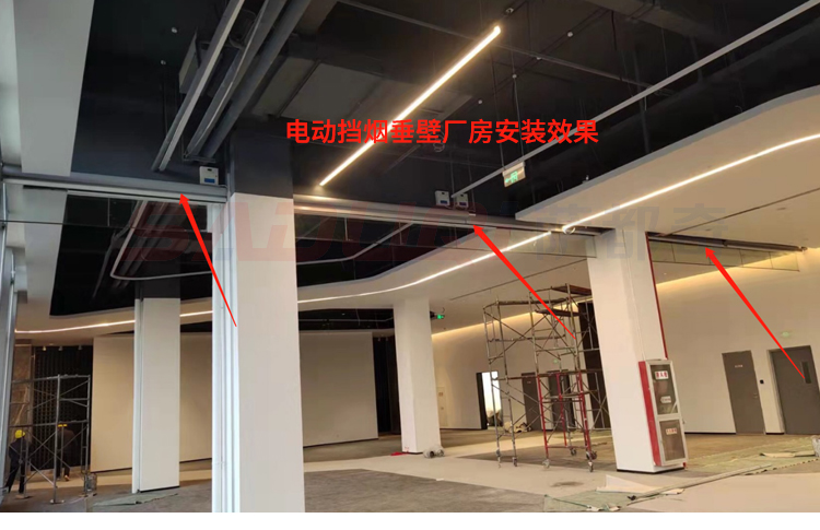 電動(dòng)擋煙垂壁有幾種控制方式？—擋煙垂壁廠家介紹